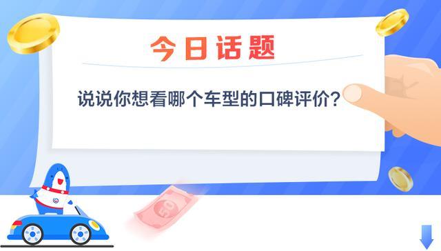 沃尔沃XC40/凯迪拉克XT4/捷豹E-PACE口碑报告