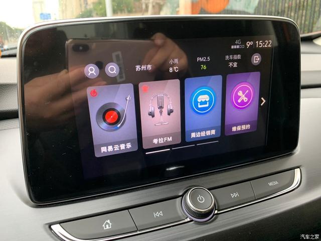 来个真实车主的提车经历，最满意的是价格