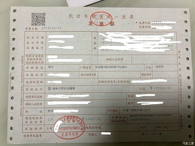 来个真实车主的提车经历，最满意的是价格