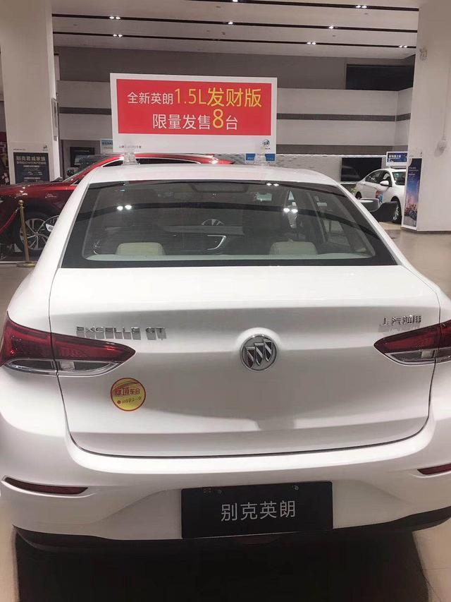 一叶知秋 这次只为你 英朗提车仪式感