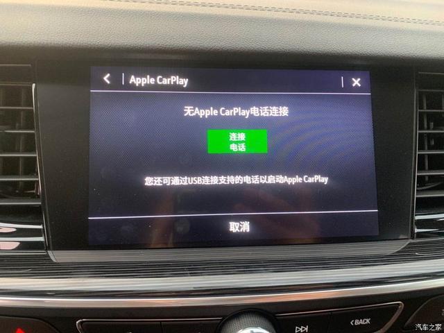 有车啦！人生中的第一辆座驾！别克君威
