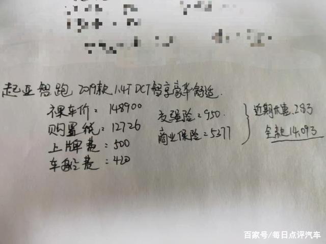 全新智跑比奇骏好吗？它的风噪和胎噪大吗？车主反馈了小毛病
