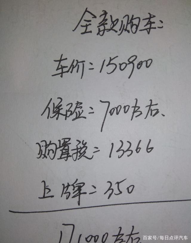 昂克赛拉的内饰好吗？买它花171000元贵吗？车主谈了内心话