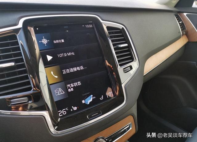 84万如何选车？奔驰GLE、沃尔沃XC90谁好？车主说了实话