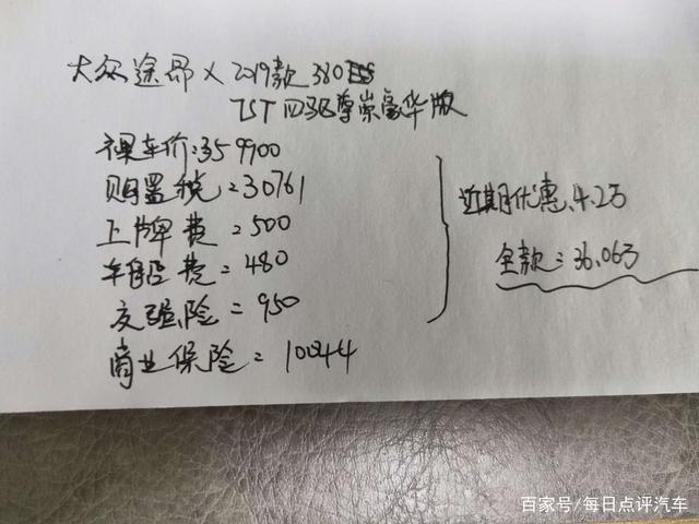 途昂X比奥迪Q5L好吗？它的悬挂硬？车主5690公里后有话说