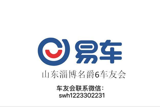 小6用车感受,手动挡也很有激情!