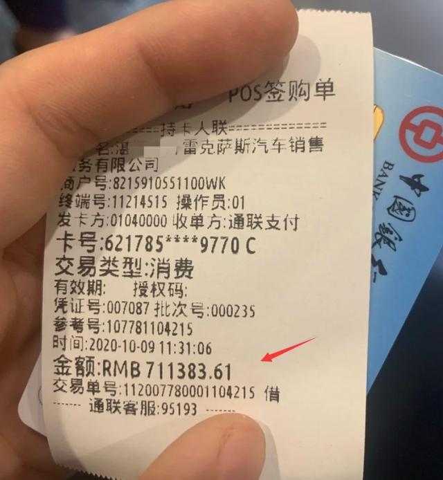 86万全款买凌志LS500h，赠10年延保，车主穿人字拖提车
