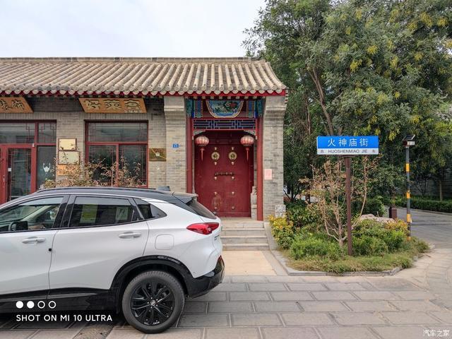 带“小白”逛古城我的全新昂科拉