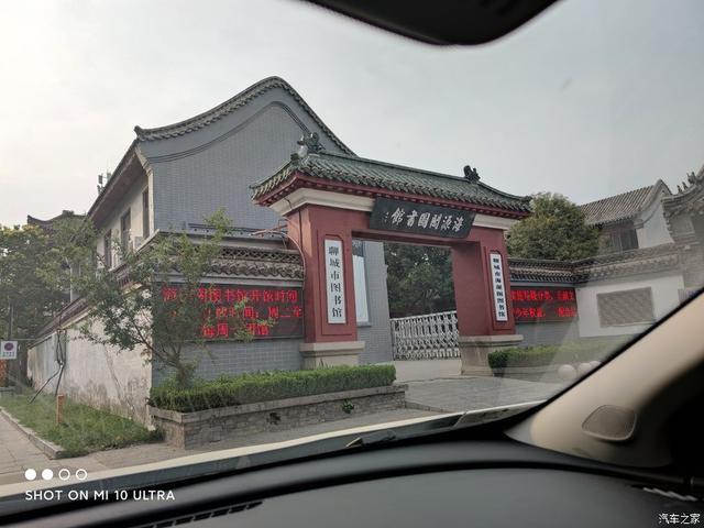 带“小白”逛古城我的全新昂科拉