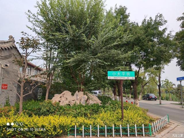 带“小白”逛古城我的全新昂科拉