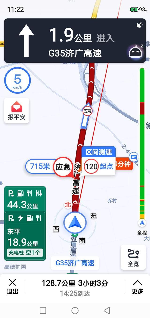 宋ProEV旗舰一年四万公里用车作业