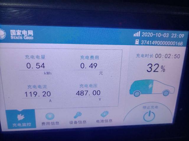 宋ProEV旗舰一年四万公里用车作业