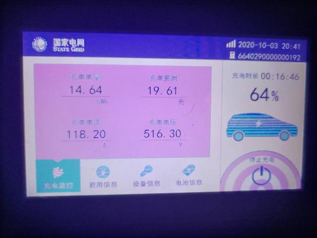 宋ProEV旗舰一年四万公里用车作业