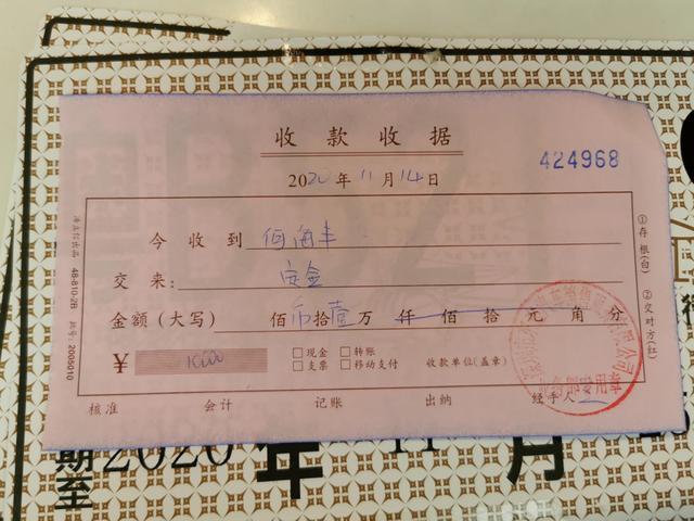 下定！第四台车~汉DM