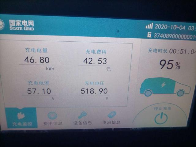 宋ProEV旗舰一年四万公里用车作业