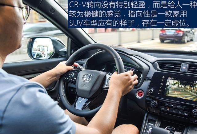 20.9万喜提新款本田CR-V，开了2周后，车主想说句实在话