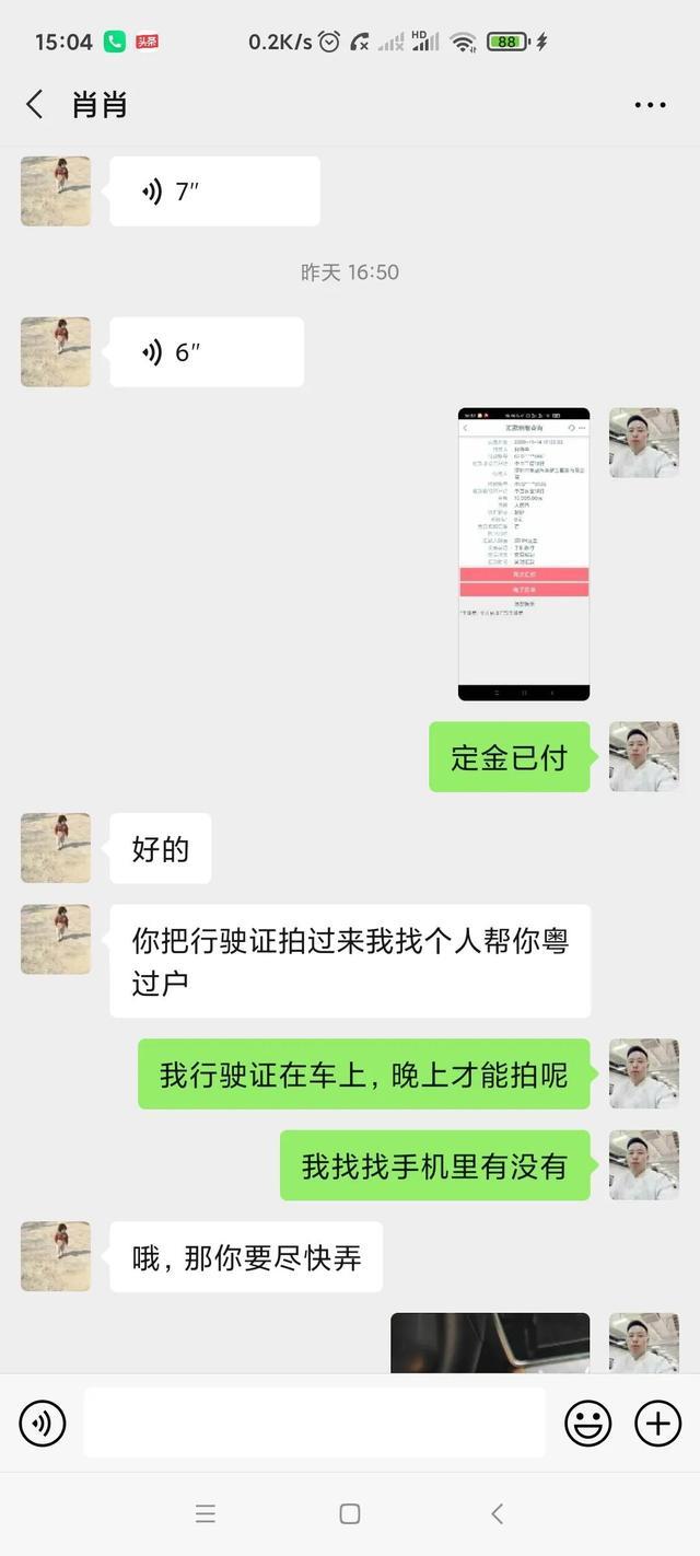 下定！第四台车~汉DM