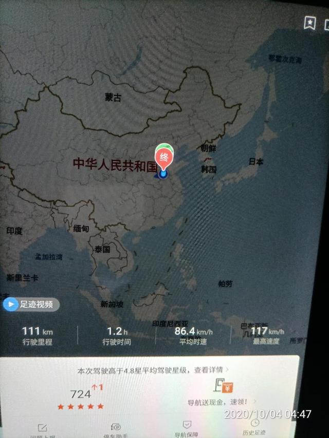 宋ProEV旗舰一年四万公里用车作业