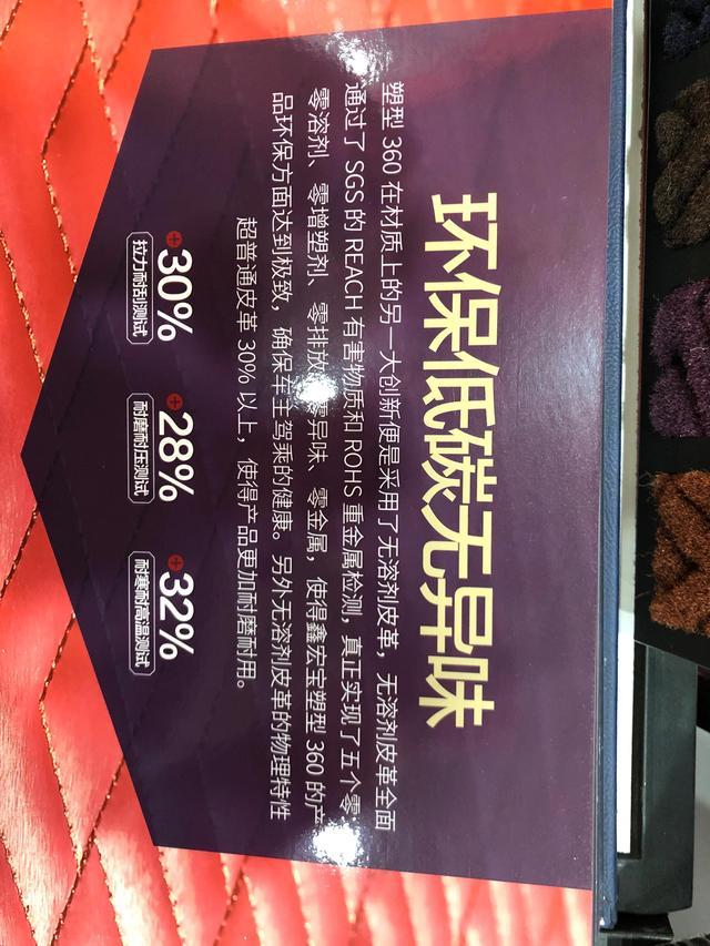 汉兰达内饰地板升级
