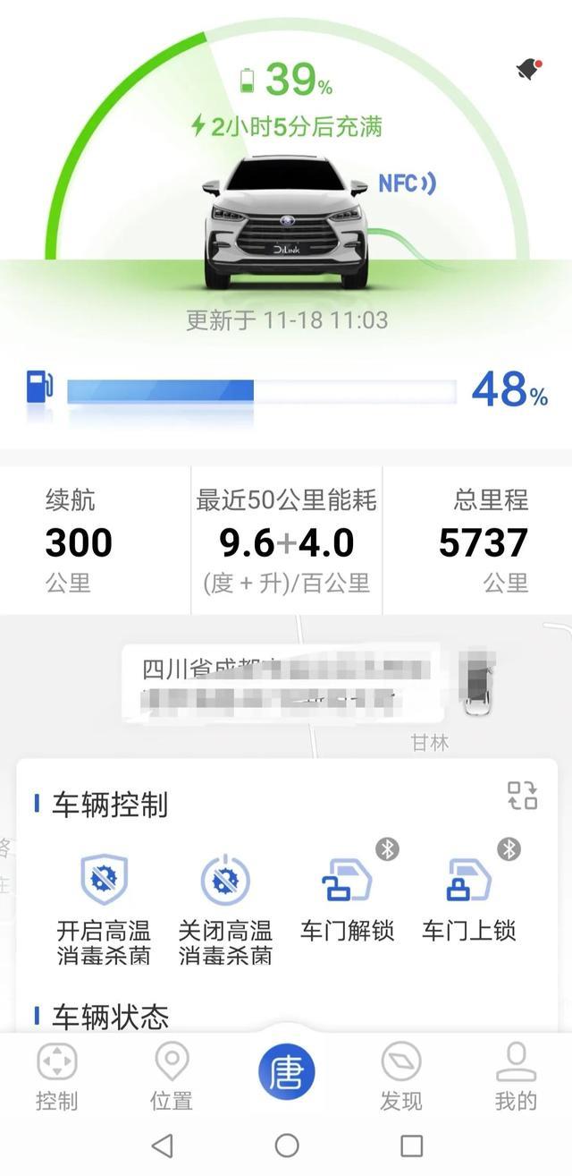 21唐顶配，用车三月小总结
