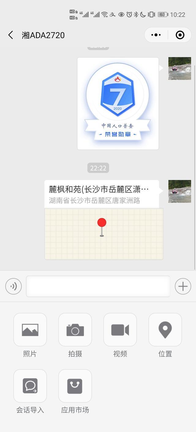 汉ev顶配提车两月4000公里用车感受就一个字-爽