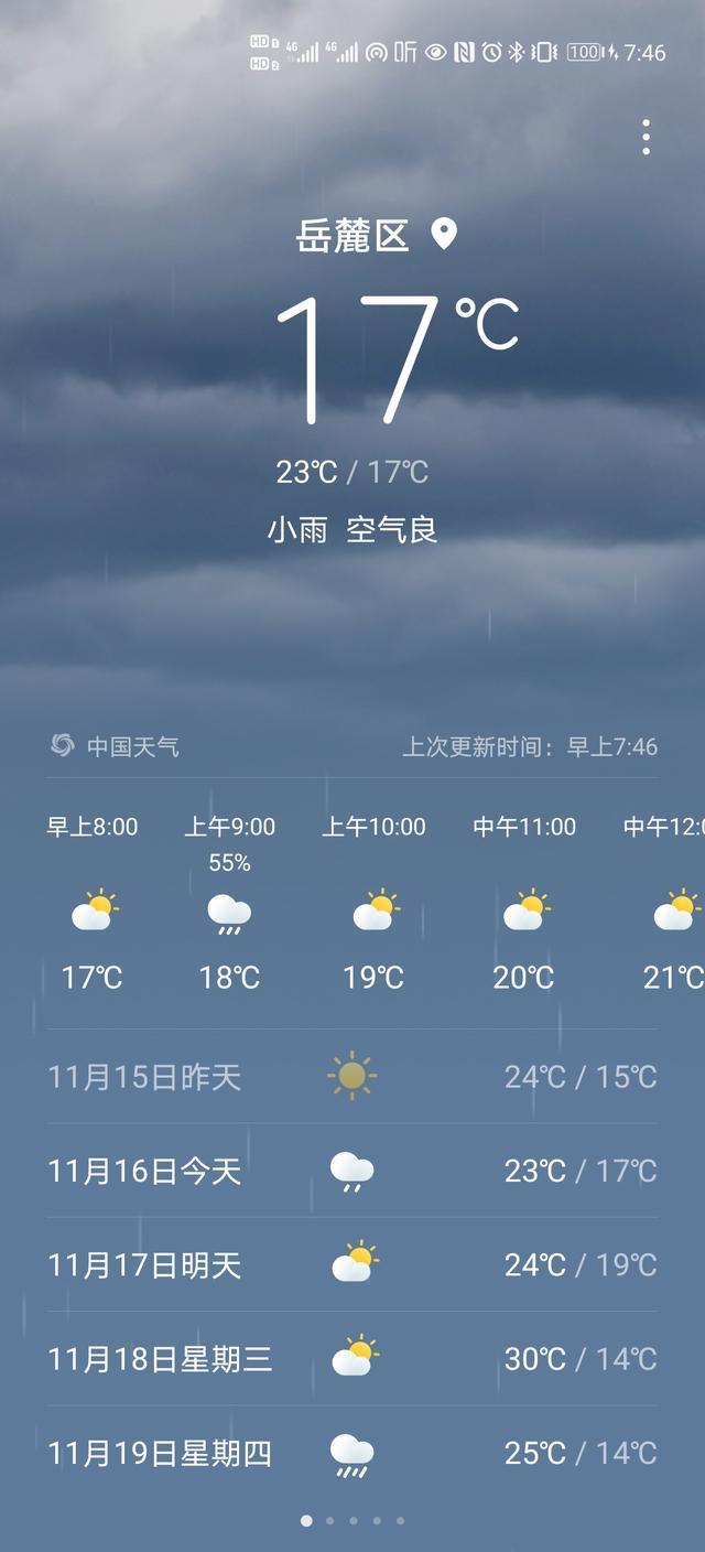 汉ev顶配提车两月4000公里用车感受就一个字-爽