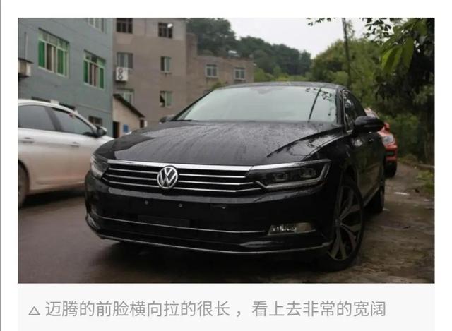 沉稳低调的成功座驾-2019款迈腾30000公里用车分享