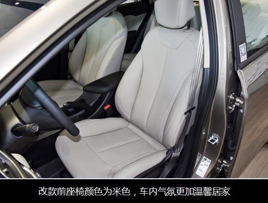 英朗改款后性价比怎么样？