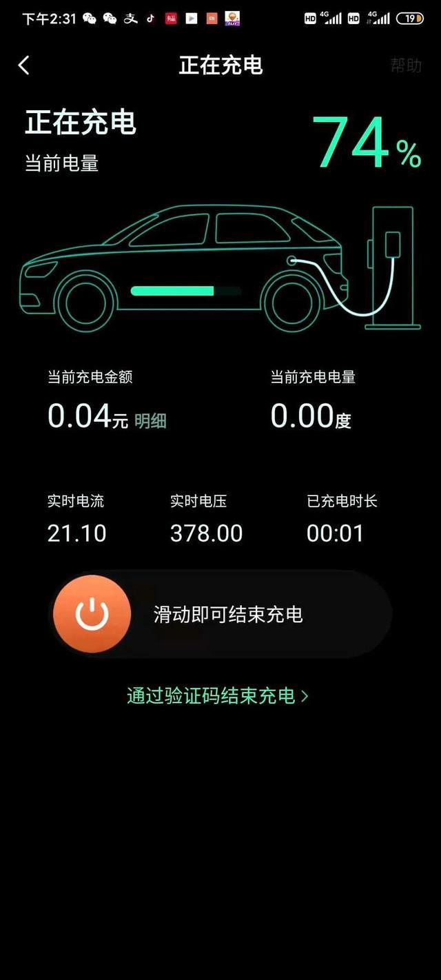 实用主义者的安逸生活，日产轩逸·纯电用车体验：能跑高速吗？