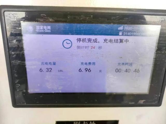 实用主义者的安逸生活，日产轩逸·纯电用车体验：能跑高速吗？