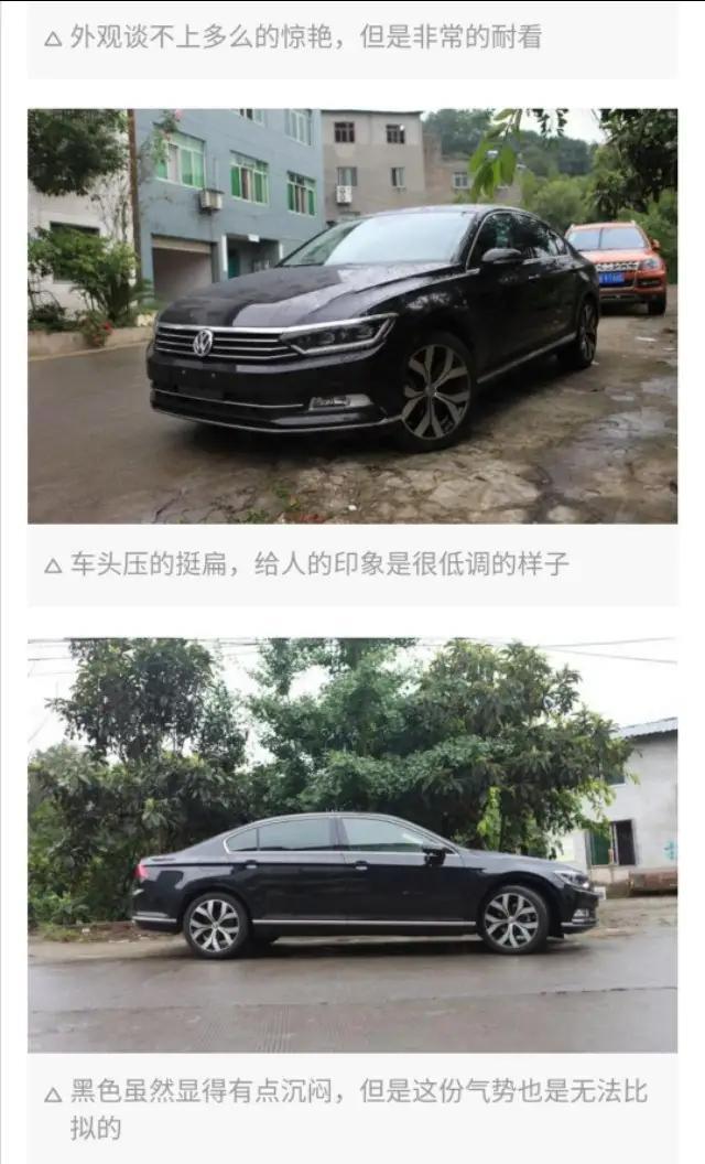 沉稳低调的成功座驾-2019款迈腾30000公里用车分享