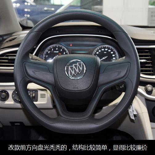 英朗改款后性价比怎么样？