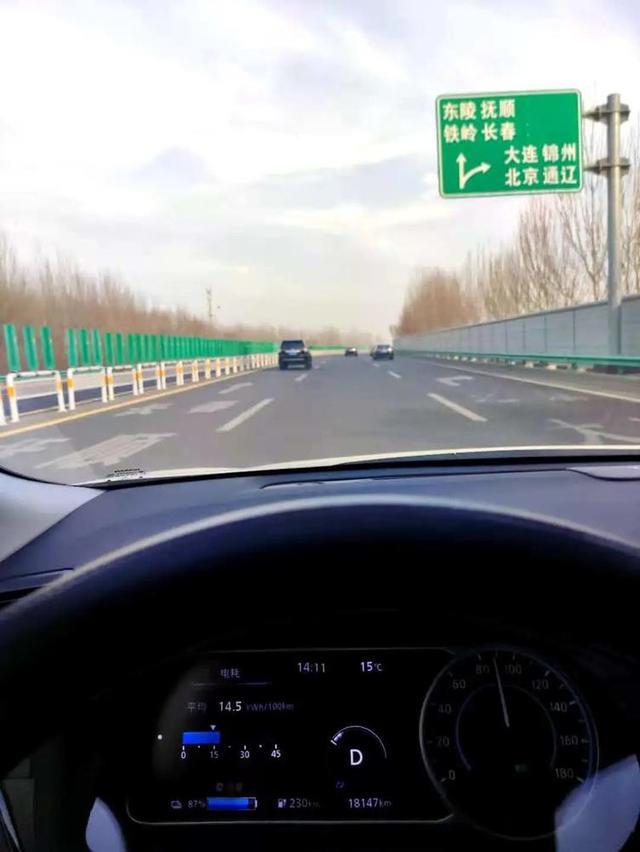 实用主义者的安逸生活，日产轩逸·纯电用车体验：能跑高速吗？