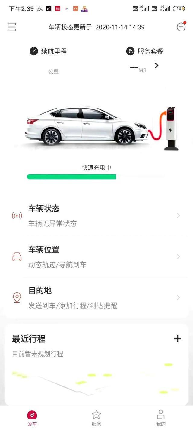 实用主义者的安逸生活，日产轩逸·纯电用车体验：能跑高速吗？