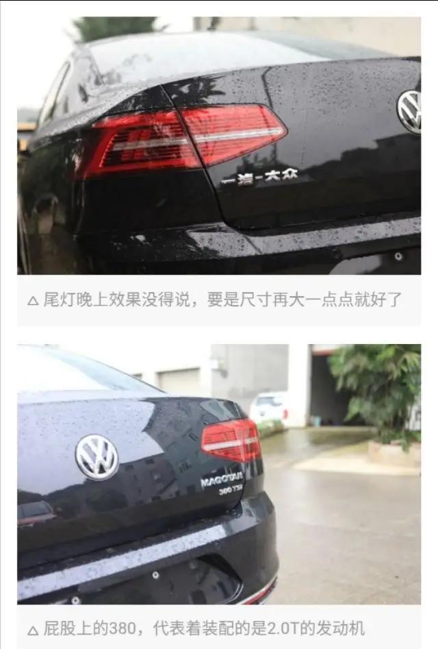 沉稳低调的成功座驾-2019款迈腾30000公里用车分享