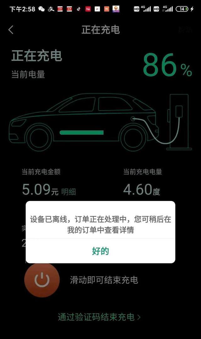 实用主义者的安逸生活，日产轩逸·纯电用车体验：能跑高速吗？