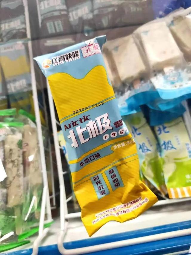 实用主义者的安逸生活，日产轩逸·纯电用车体验：能跑高速吗？