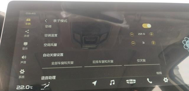 嘉际6座值得买么？