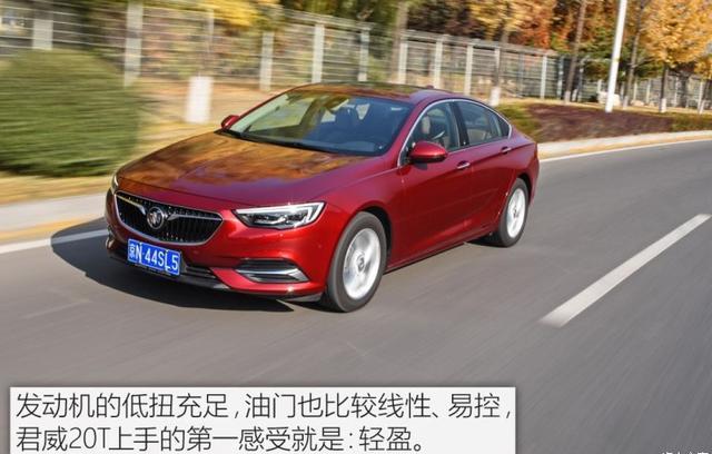 15.8万提了辆别克君威，开了2个月后，车主说出心里话