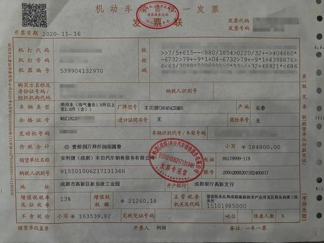 RAV4荣放提车作业：落地究竟多少钱？