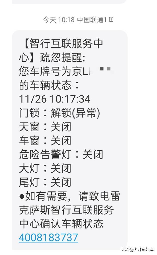 雷克萨斯ES300h一千公里使用体验