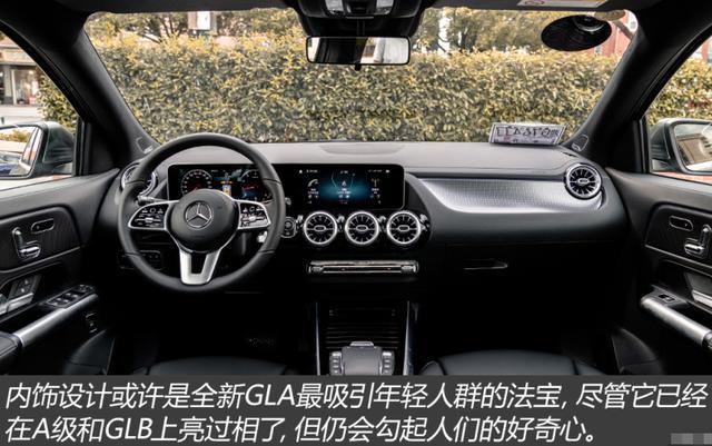 26.8万提了辆沃尔沃XC40，对比朋友奔驰GLA，差距明显