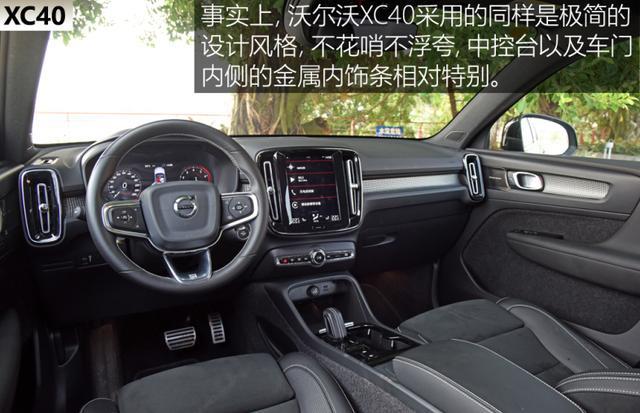 26.8万提了辆沃尔沃XC40，对比朋友奔驰GLA，差距明显