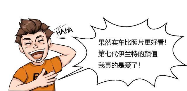伊兰特：溜背“轿跑”不到10万开卖，冲这尾灯我都要下单