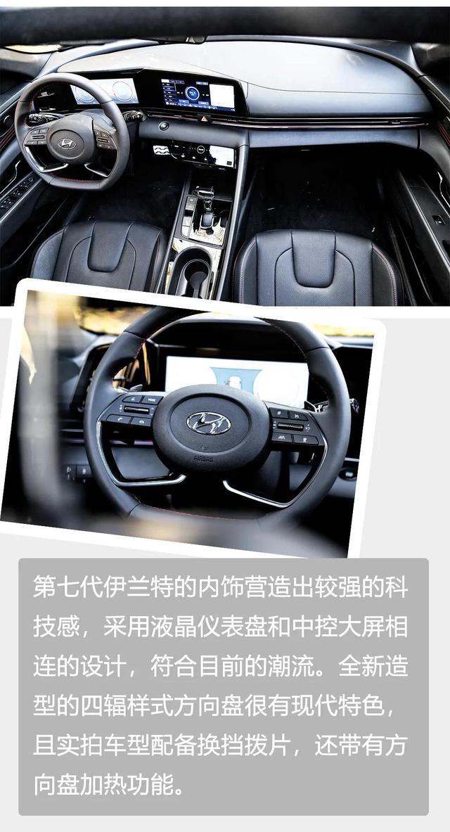 伊兰特：溜背“轿跑”不到10万开卖，冲这尾灯我都要下单