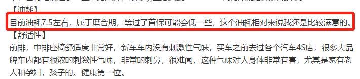 五菱凯捷上市2个月，整理真实口碑，听听那些买了的用户怎么说