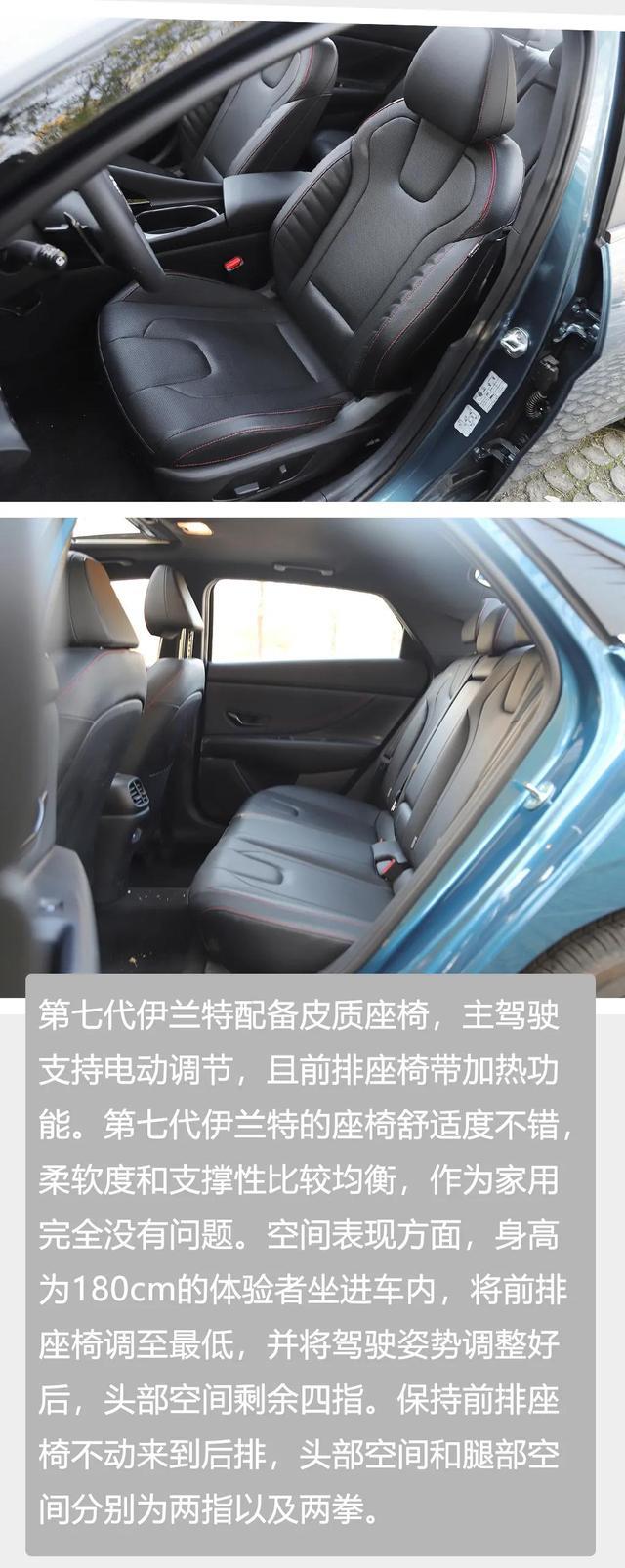 伊兰特：溜背“轿跑”不到10万开卖，冲这尾灯我都要下单