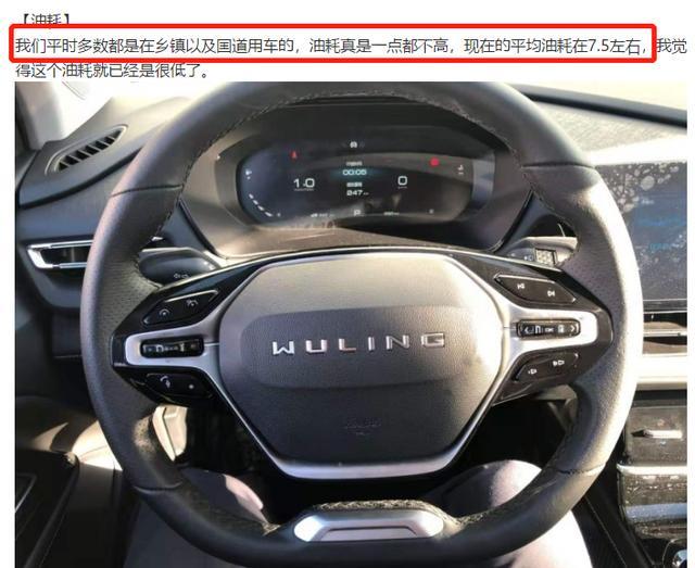 五菱凯捷上市2个月，整理真实口碑，听听那些买了的用户怎么说