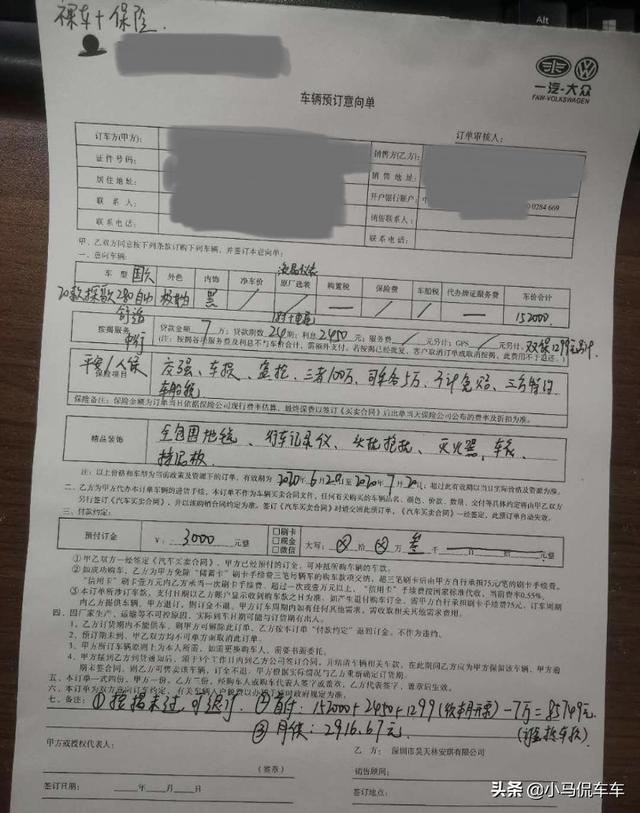 喜提280TSI大众探歌舒适版，落地16.8万是不是被坑了？
