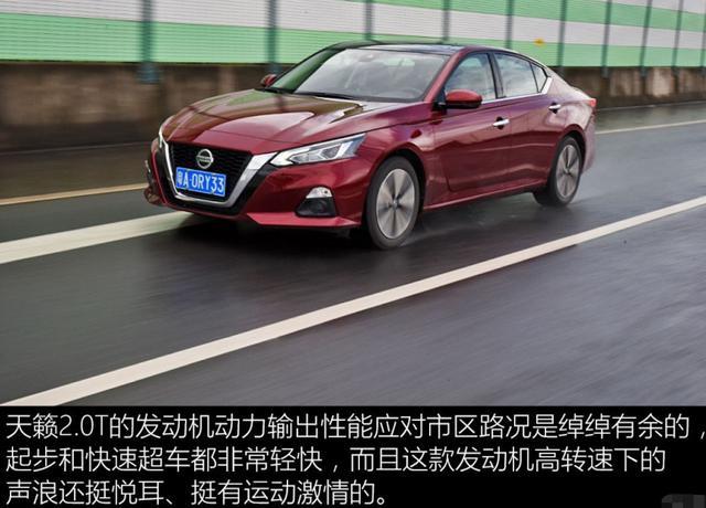 19.8万提了辆日产天籁，开了2590公里，司机想说句实在话
